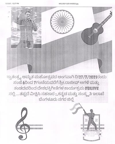 Events & Activities