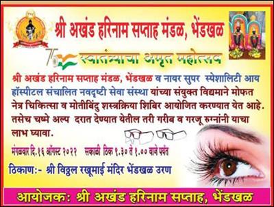 Events & Activities