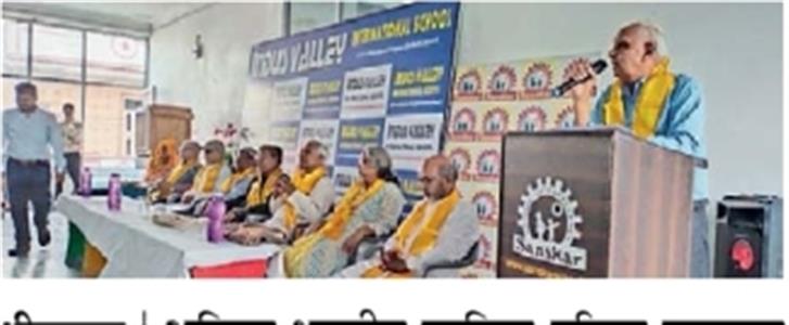 Events & Activities