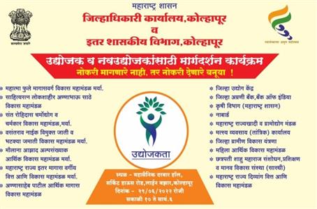 Events & Activities