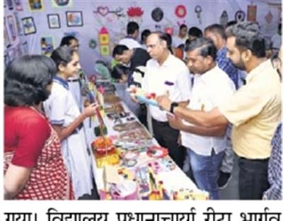 Events & Activities