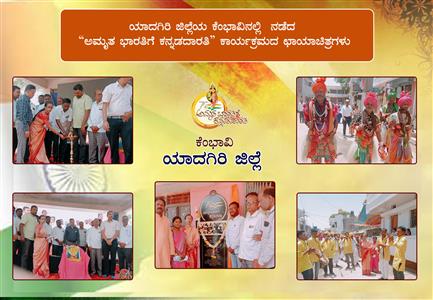 Events & Activities