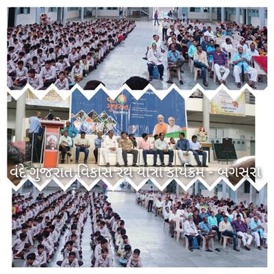Events & Activities