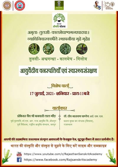 Events & Activities