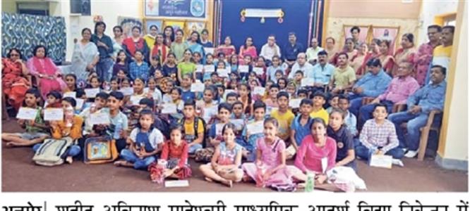 Events & Activities