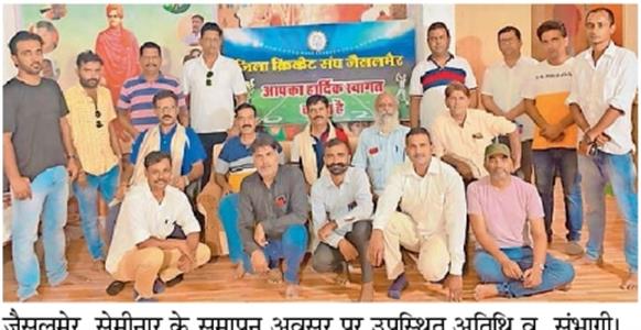 Events & Activities
