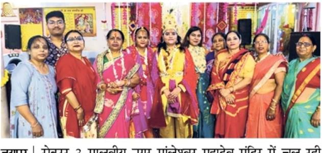Events & Activities