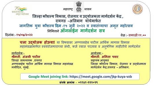Events & Activities