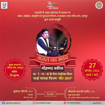 Events & Activities