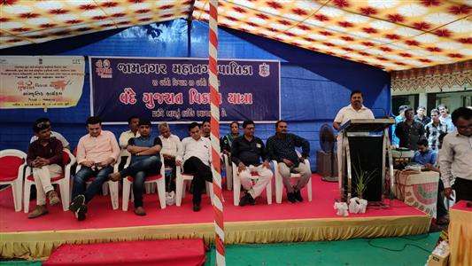 Events & Activities