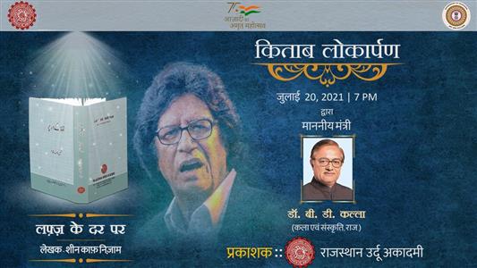 Events & Activities