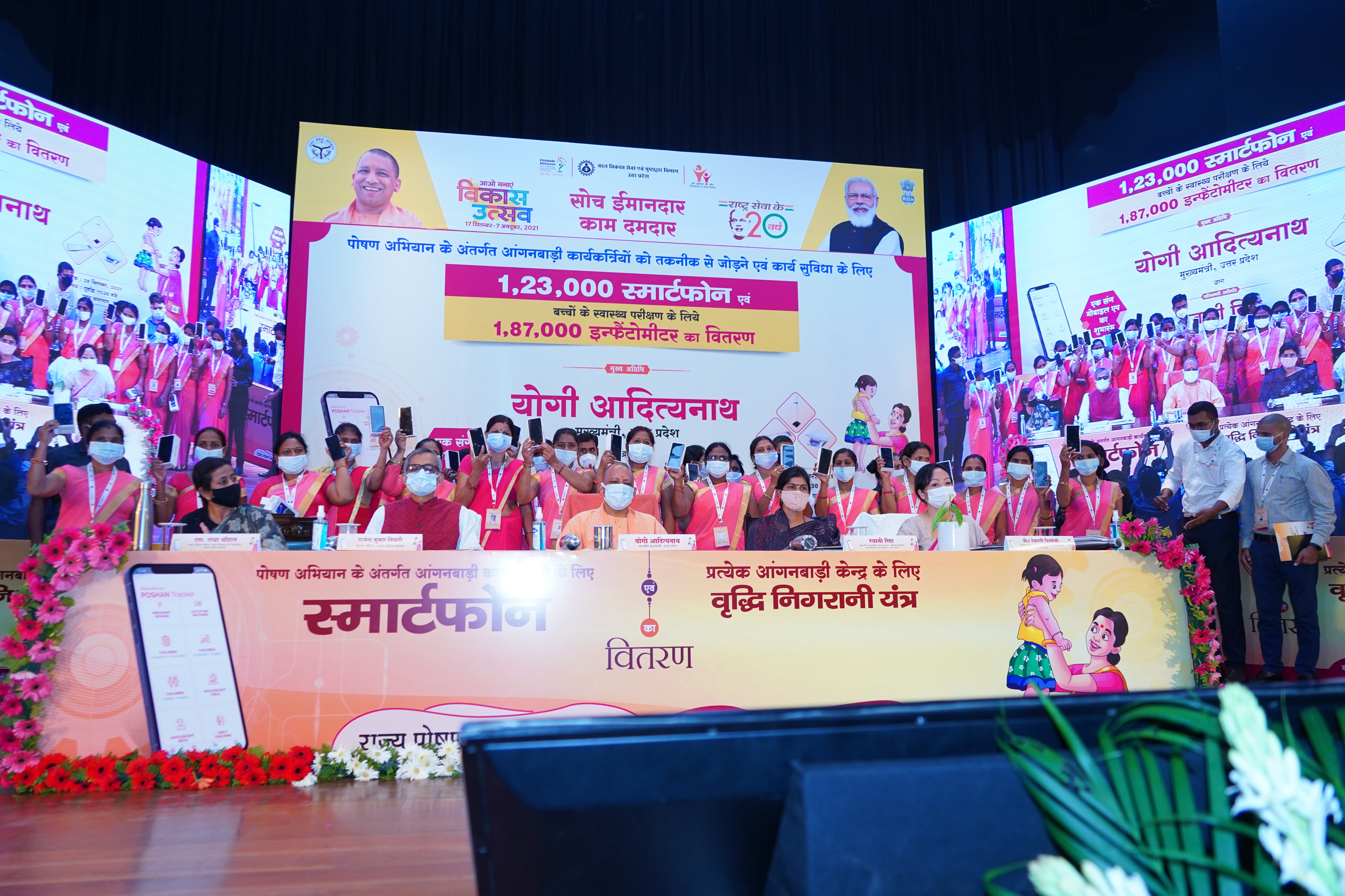 Events & Activities
