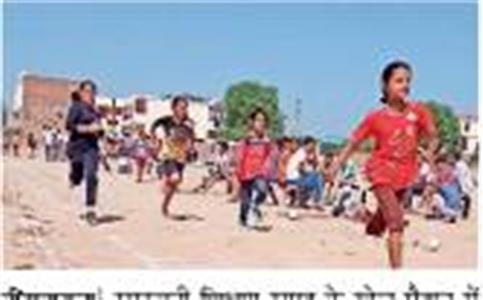 Events & Activities