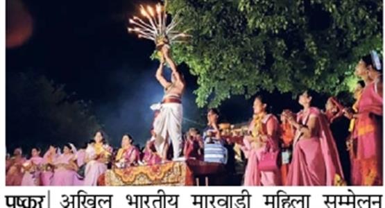 Events & Activities