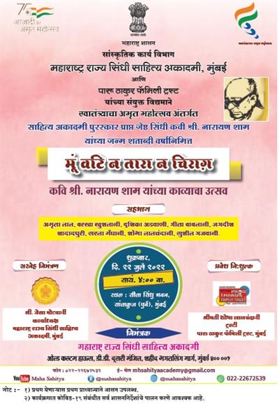 Events & Activities
