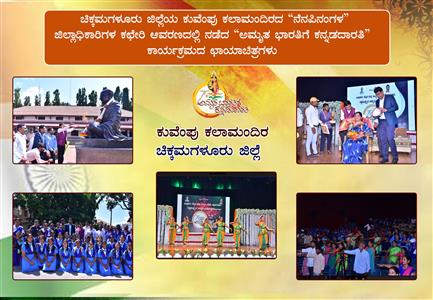 Events & Activities