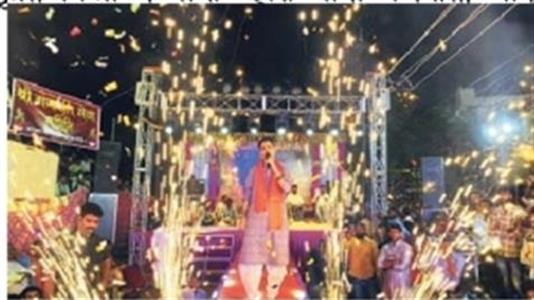 Events & Activities