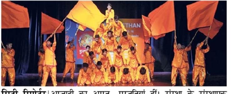 Events & Activities