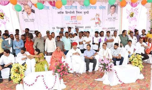 Events & Activities