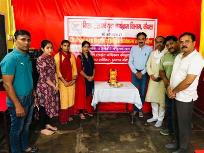 Events & Activities