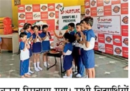 Events & Activities