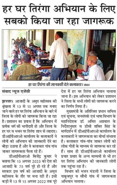 Events & Activities