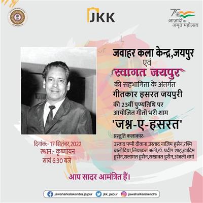 Events & Activities