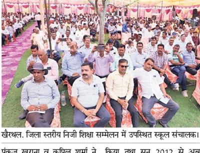 Events & Activities