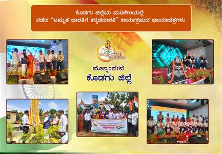 Events & Activities