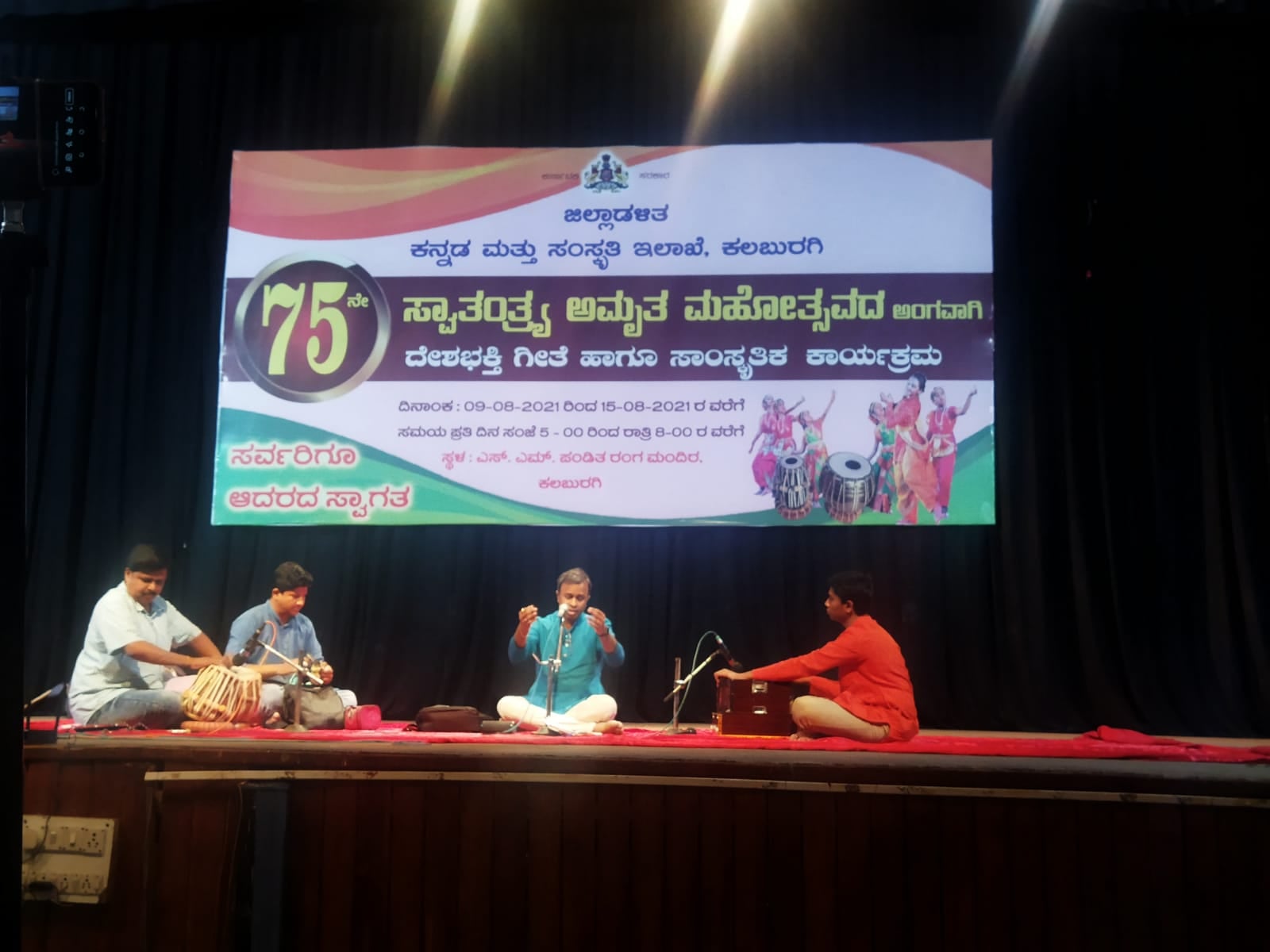 Events & Activities