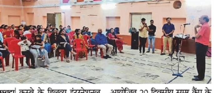 Events & Activities