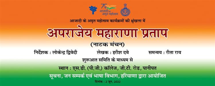 Events & Activities