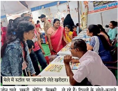 Events & Activities