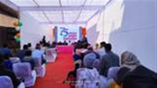 Events & Activities
