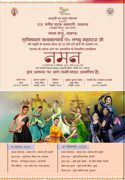 Events & Activities