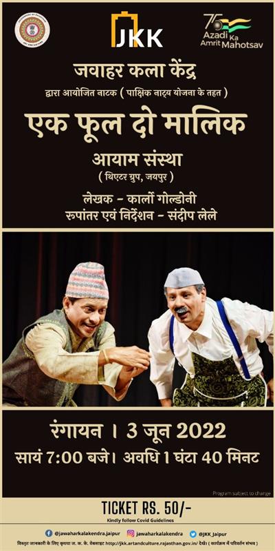 Events & Activities