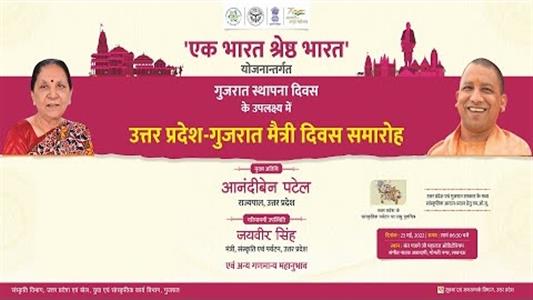Events & Activities