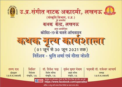 Events & Activities