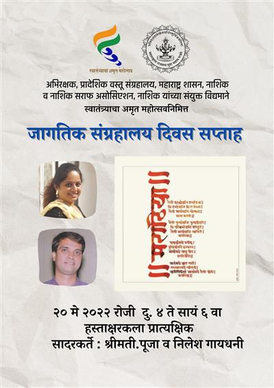 Events & Activities