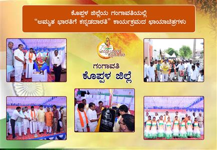 Events & Activities