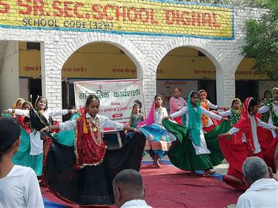 Events & Activities
