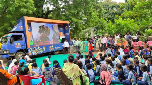 Events & Activities
