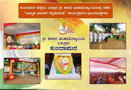 Events & Activities