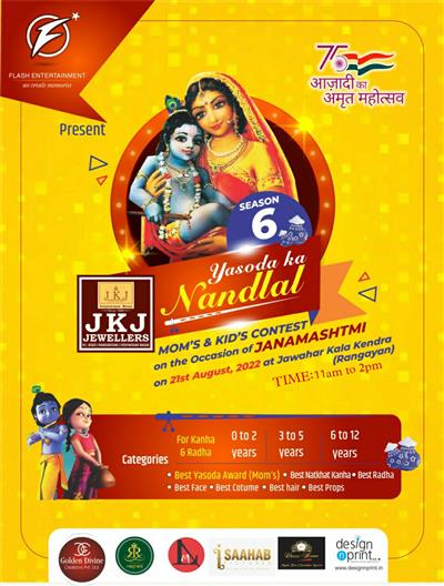 Events & Activities