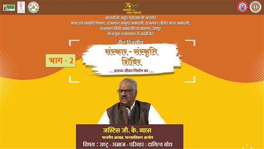 Events & Activities