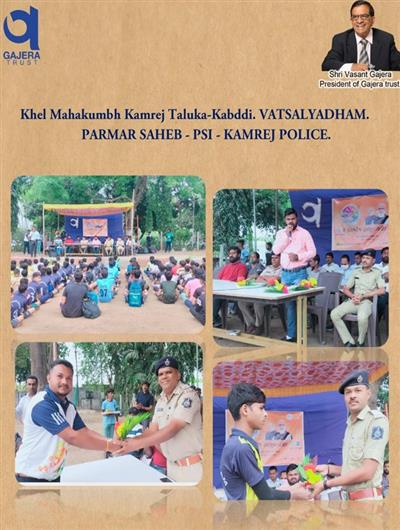 Events & Activities