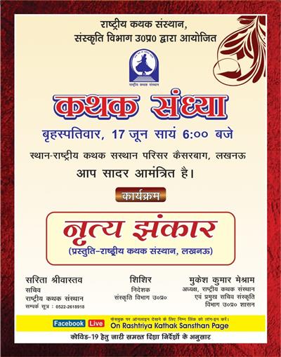 Events & Activities