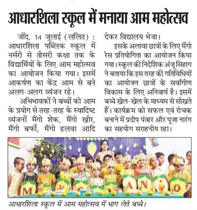 Events & Activities