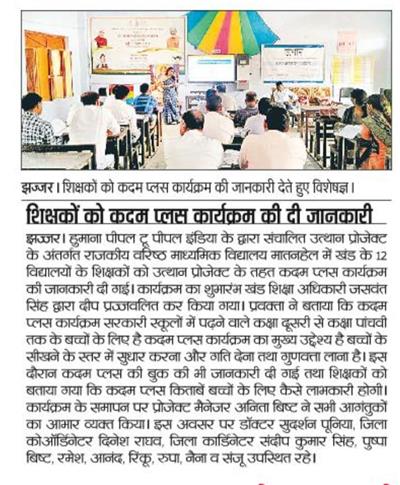 Events & Activities