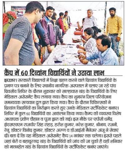 Events & Activities